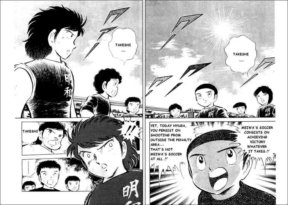 Captain Tsubasa Chapter 39 2